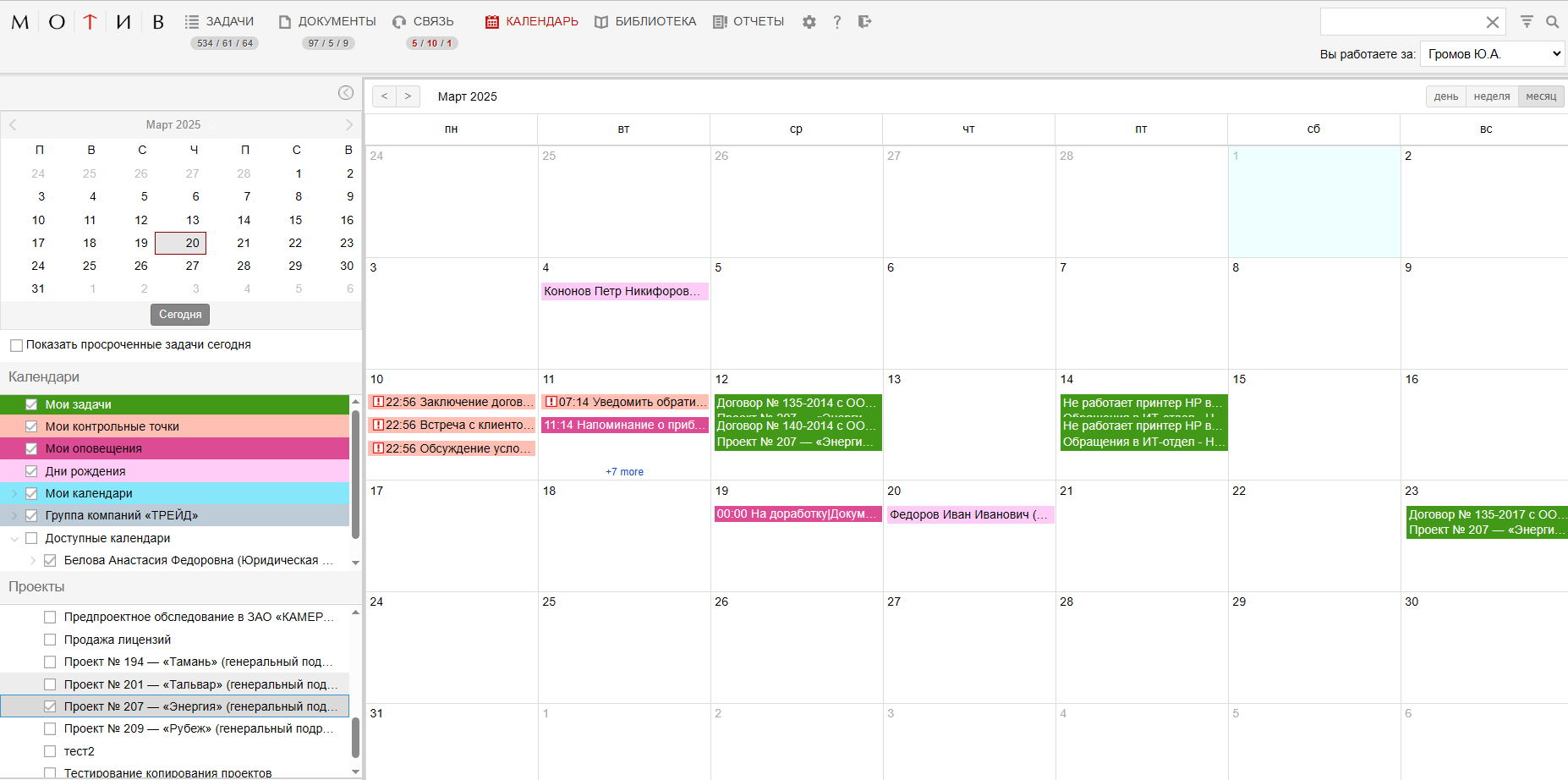 Новый интерфейс