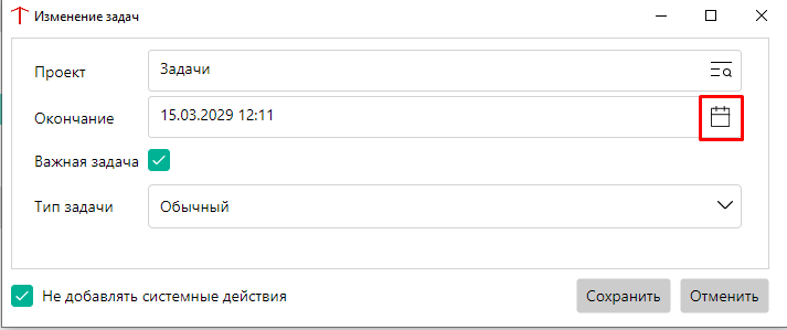 Интерфейс Информер